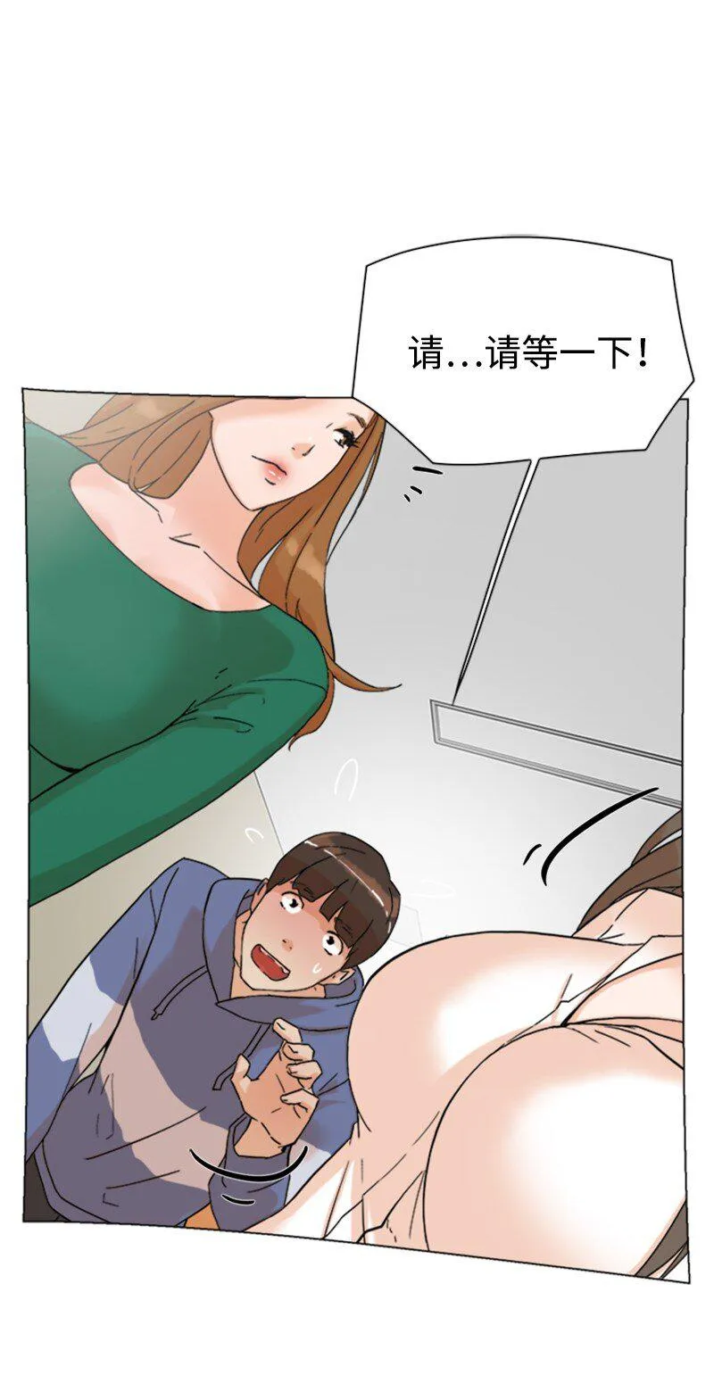 03 网红女神 第62页
