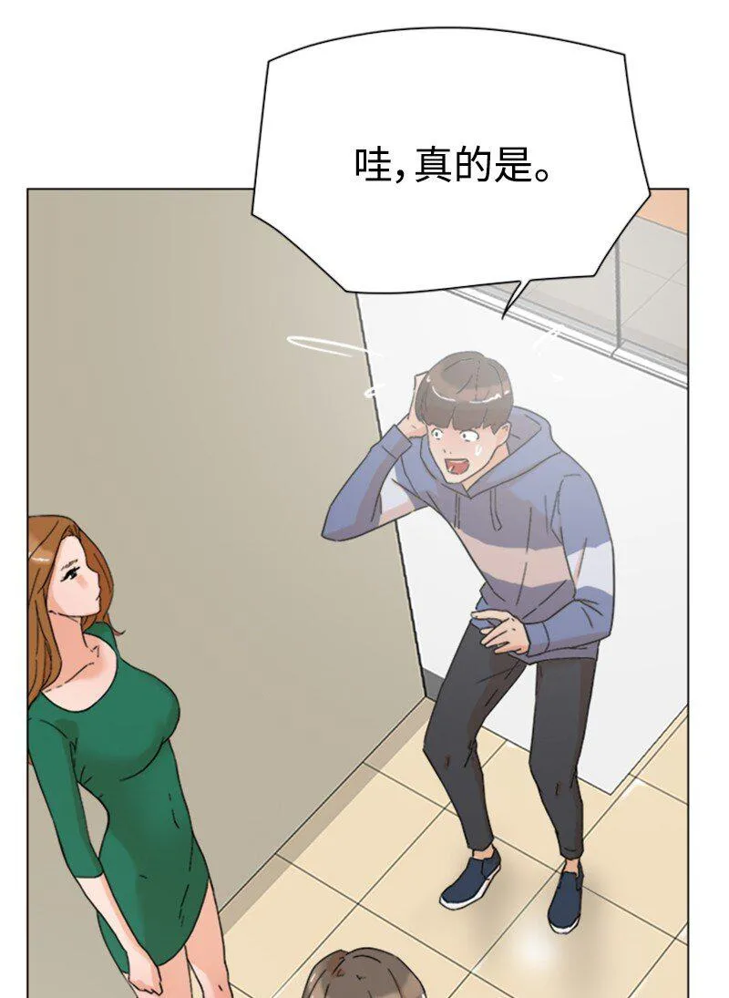 03 网红女神 第64页