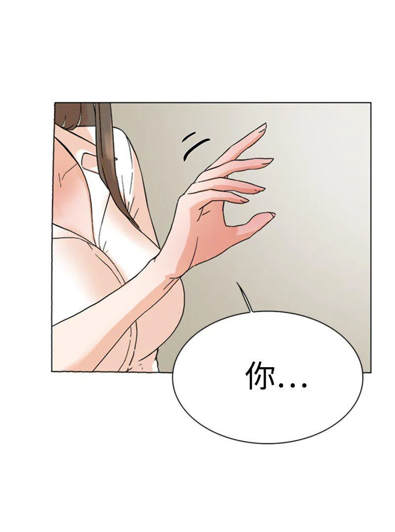 03 网红女神 第67页