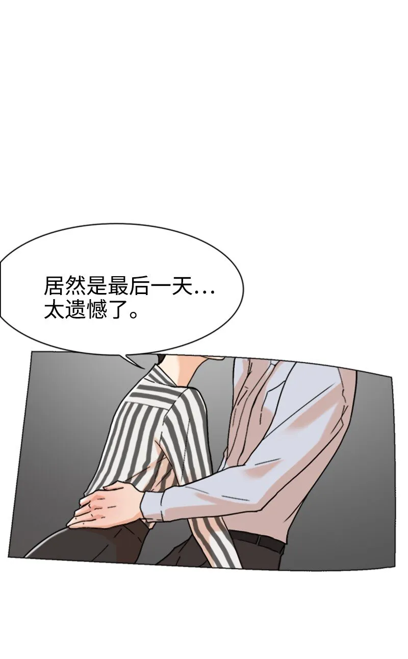 02 危险的目睹 第1页