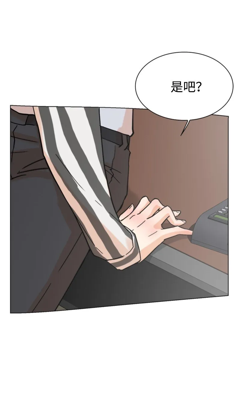 02 危险的目睹 第2页