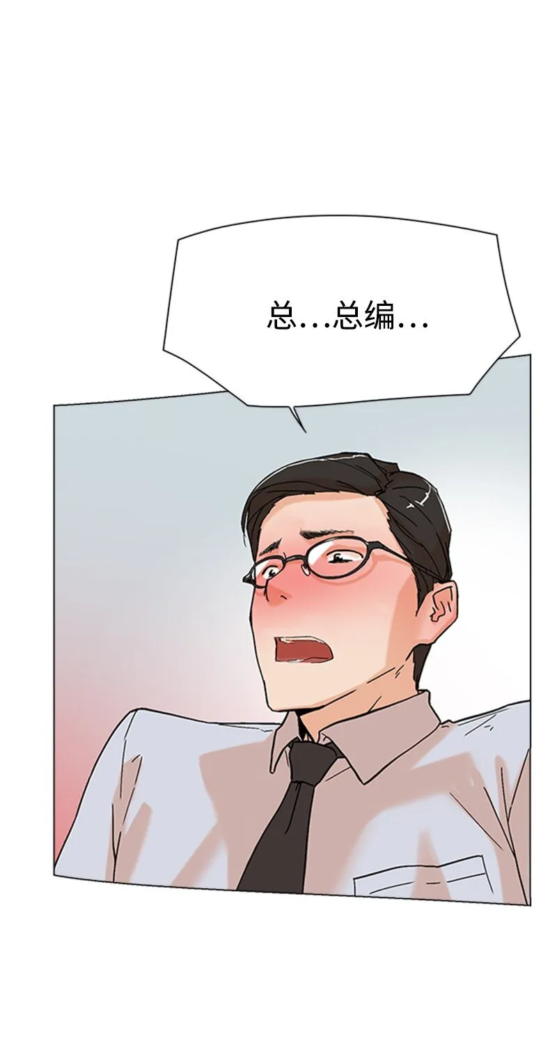 02 危险的目睹 第3页