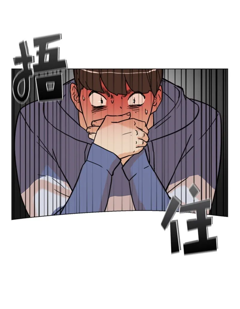 02 危险的目睹 第7页
