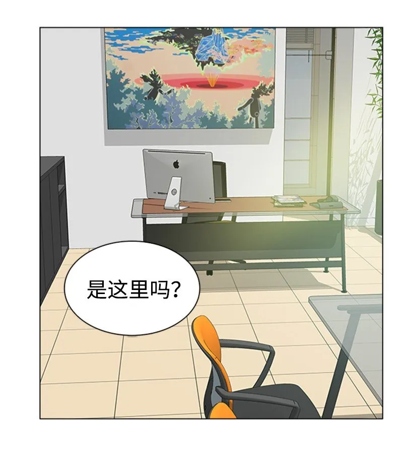 02 危险的目睹 第10页
