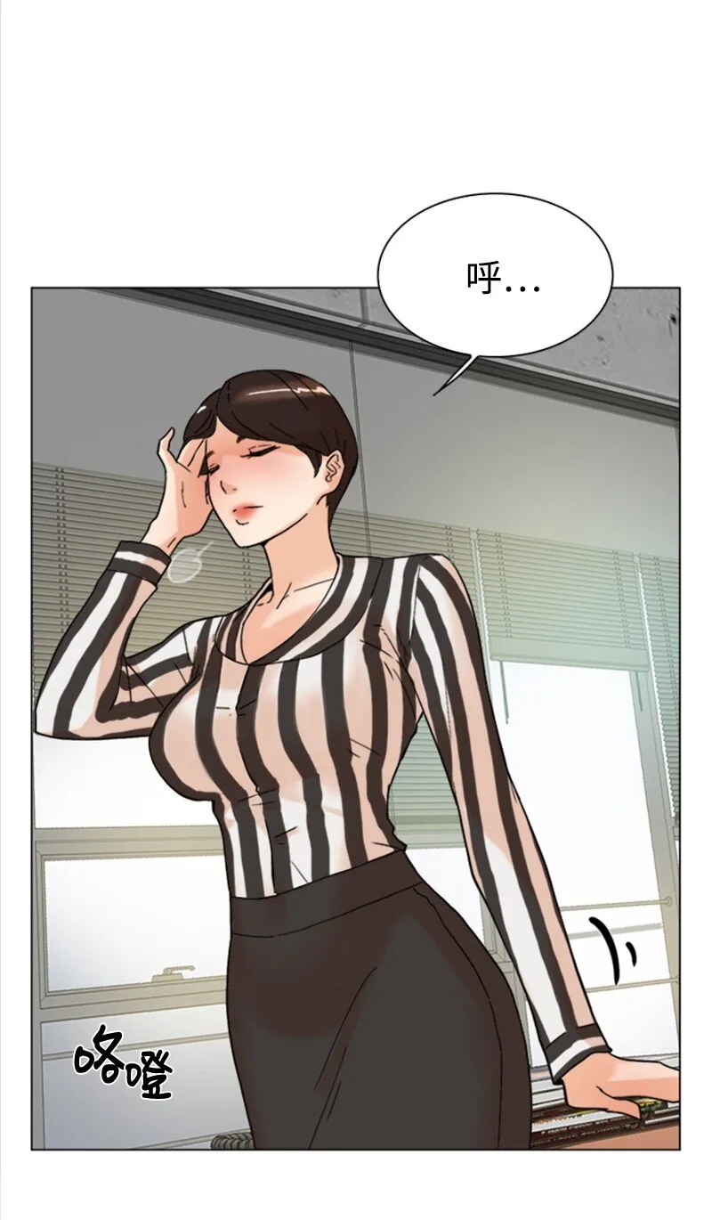 02 危险的目睹 第29页