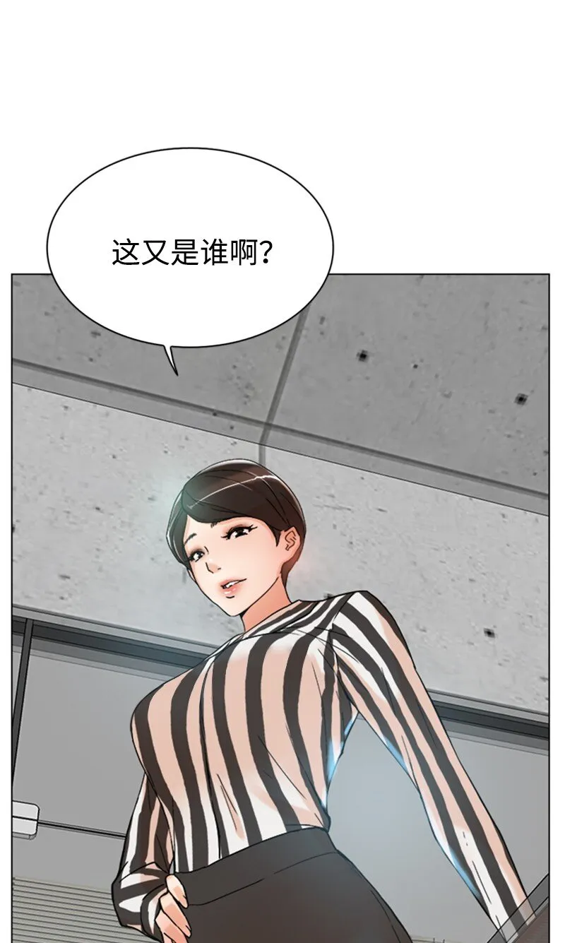 02 危险的目睹 第34页