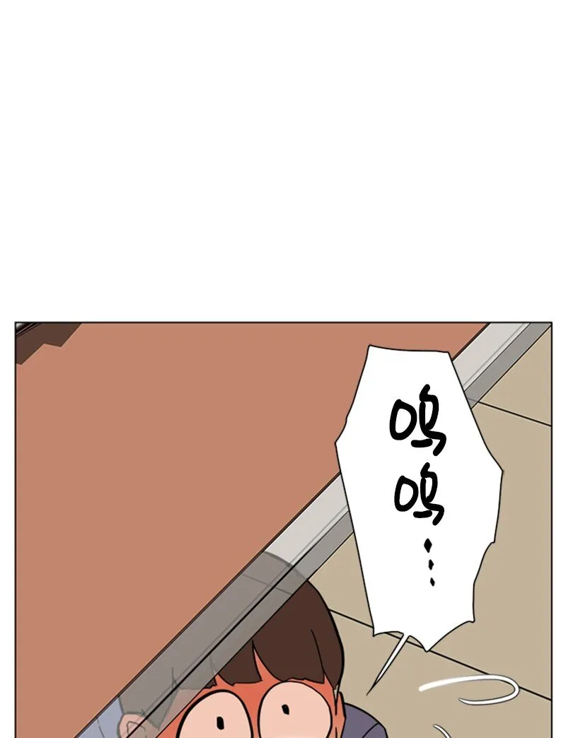 02 危险的目睹 第36页