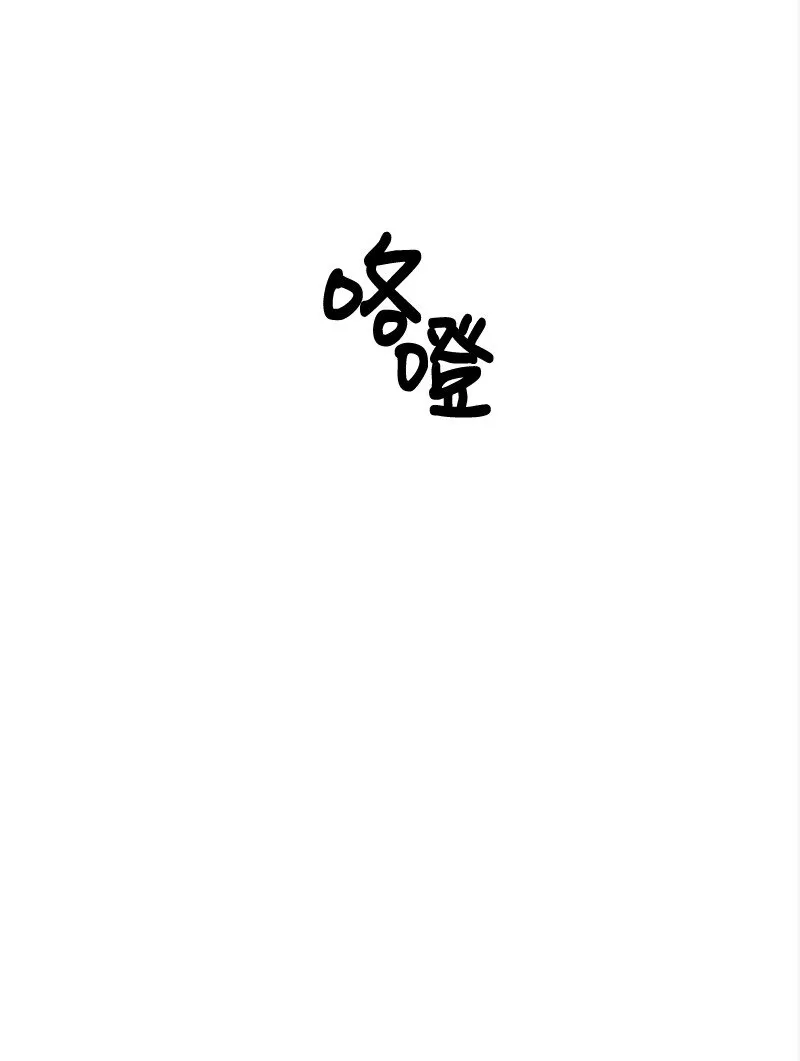 01 兼职第一天 第4页