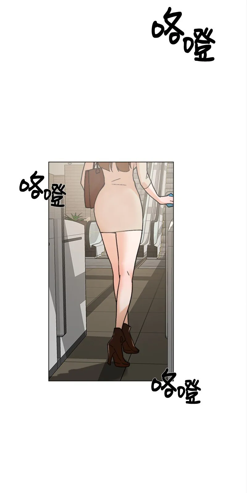 01 兼职第一天 第9页