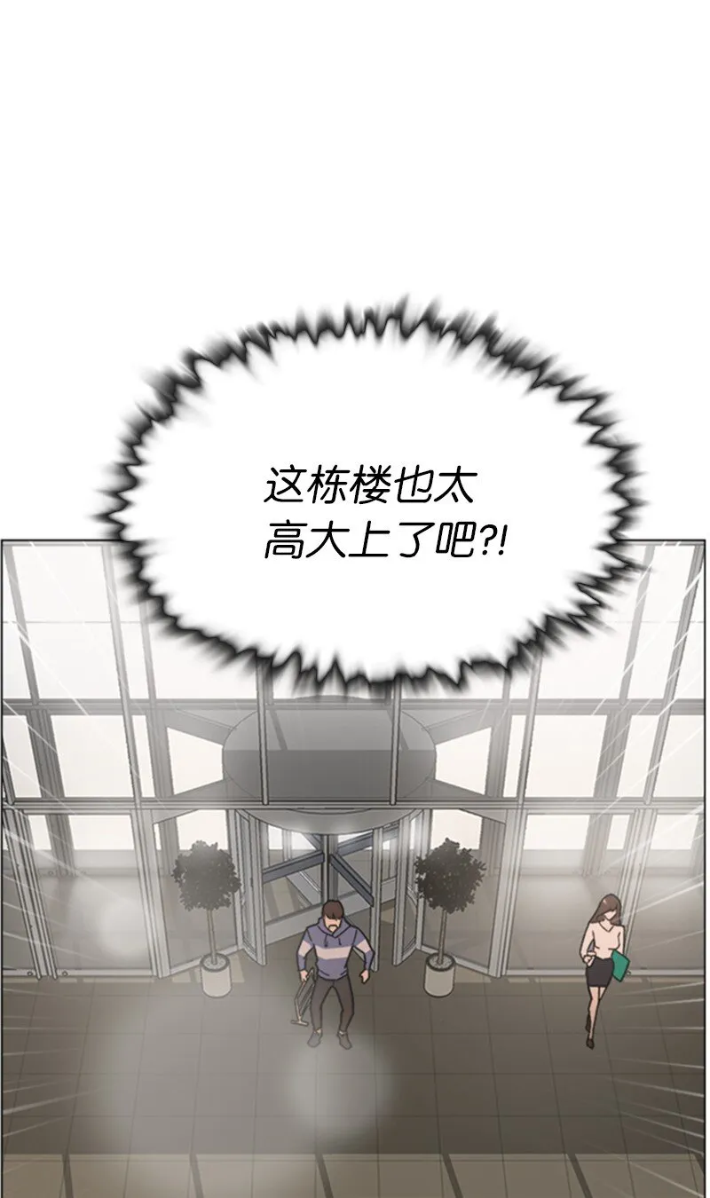 01 兼职第一天 第14页