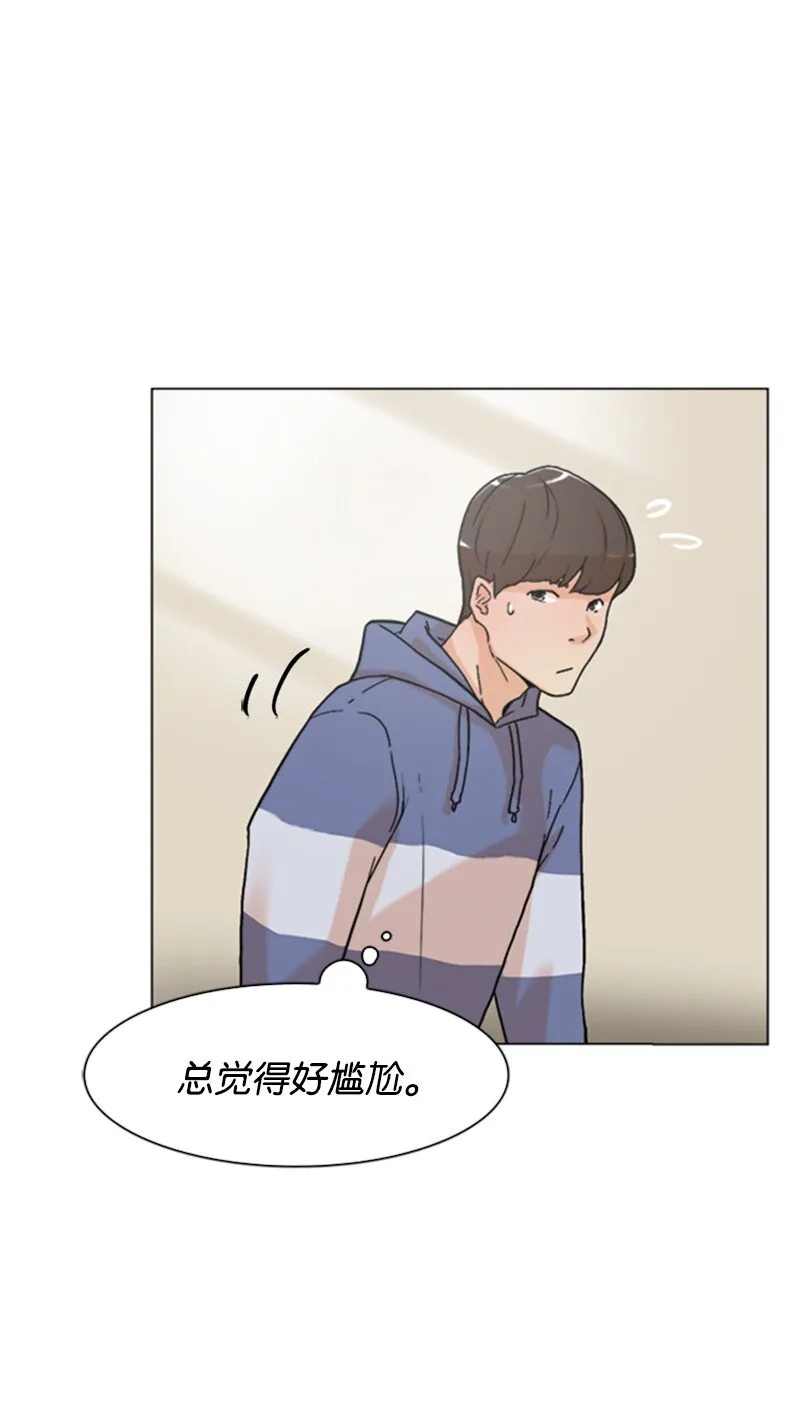 01 兼职第一天 第16页