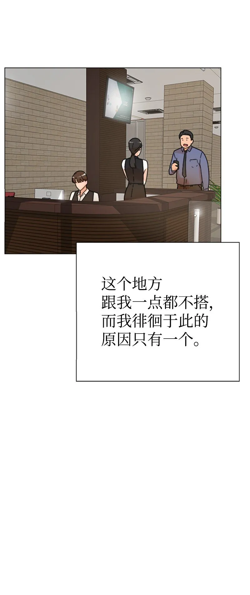 01 兼职第一天 第17页