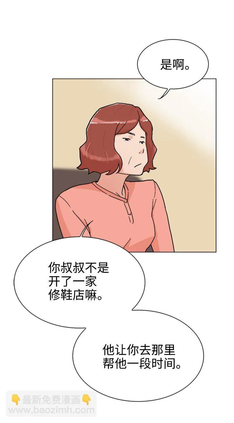 01 兼职第一天 第19页