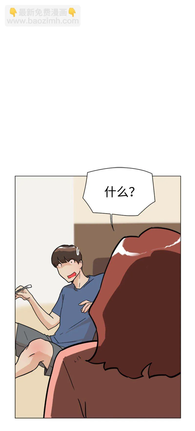 01 兼职第一天 第23页