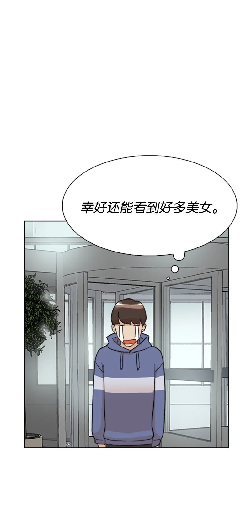01 兼职第一天 第27页