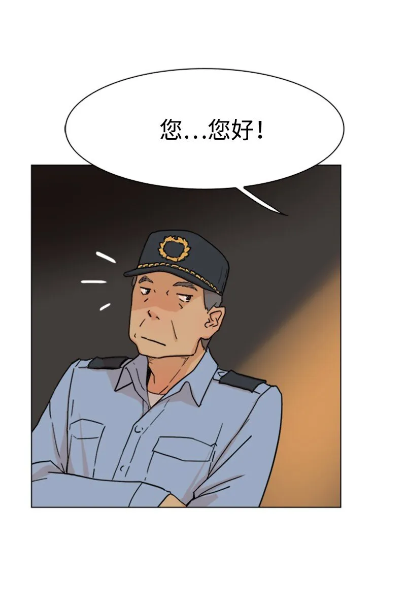 01 兼职第一天 第29页