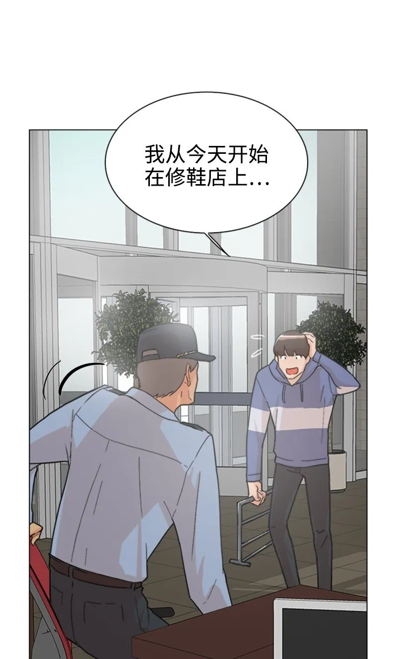01 兼职第一天 第30页