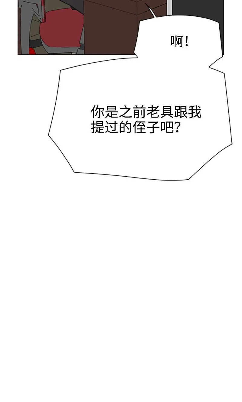 01 兼职第一天 第31页