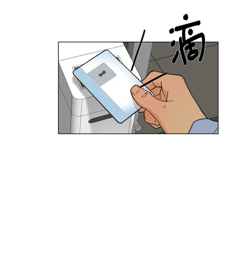 01 兼职第一天 第34页