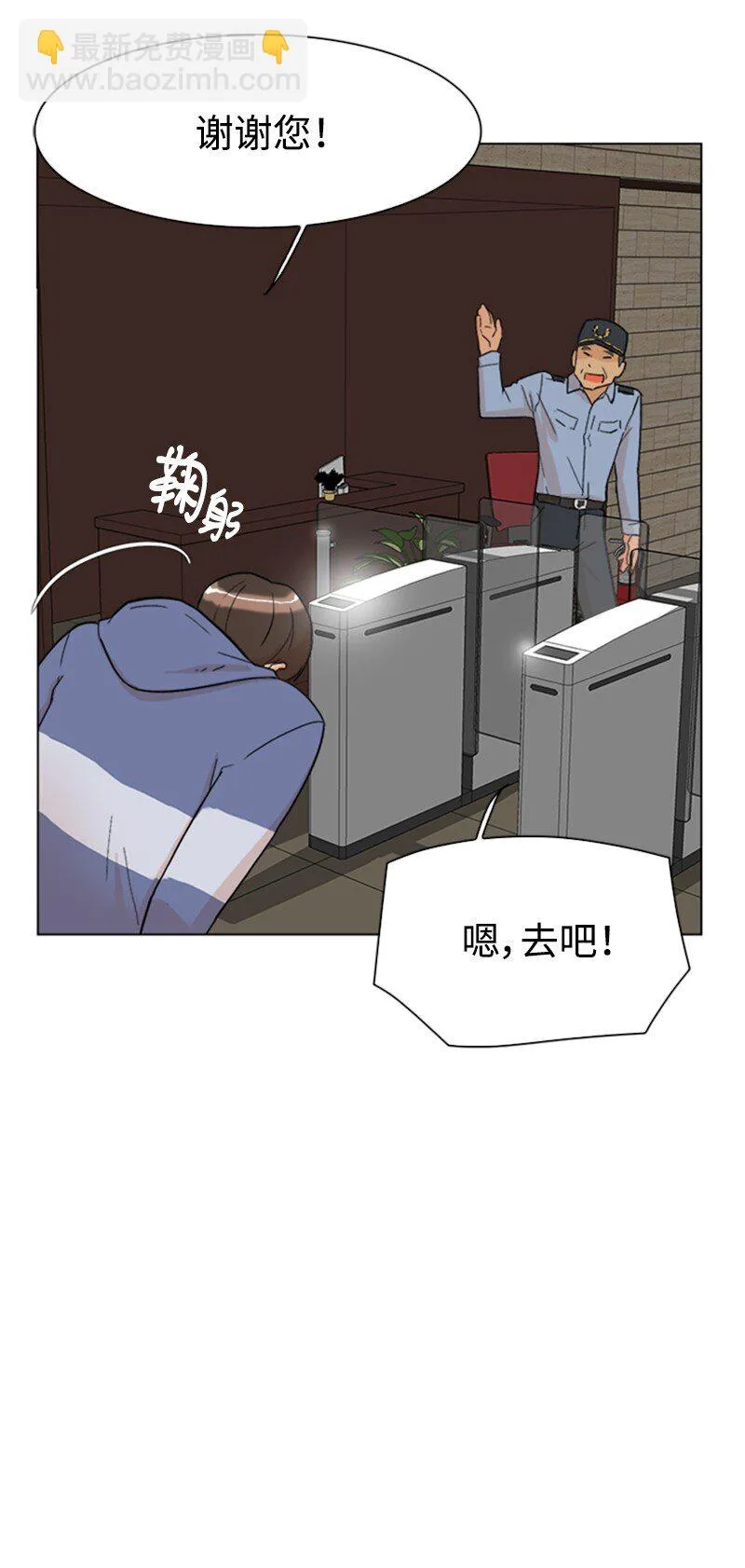 01 兼职第一天 第35页