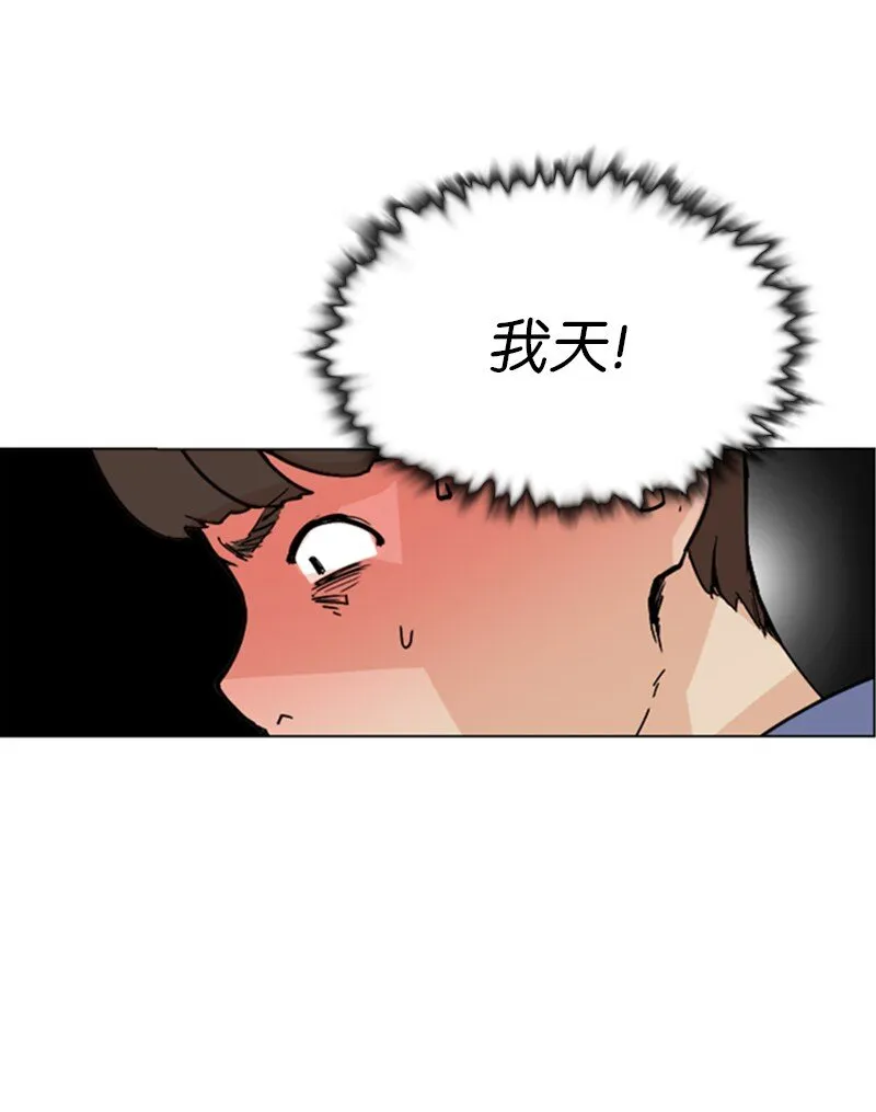 01 兼职第一天 第39页