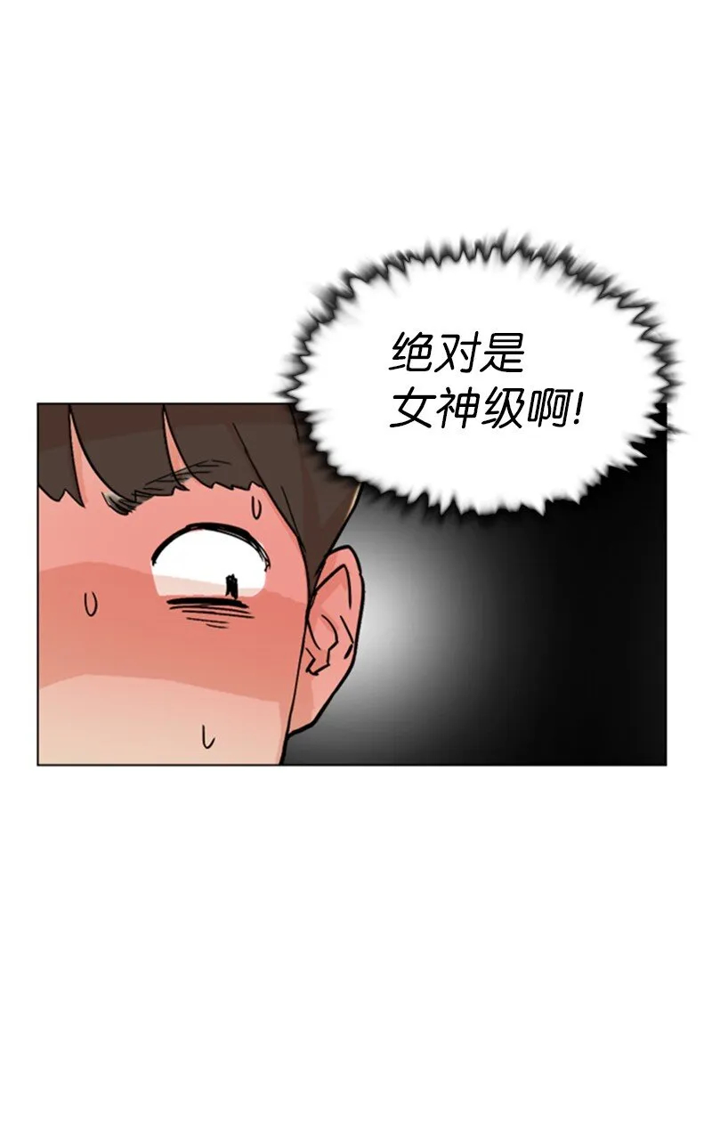 01 兼职第一天 第42页