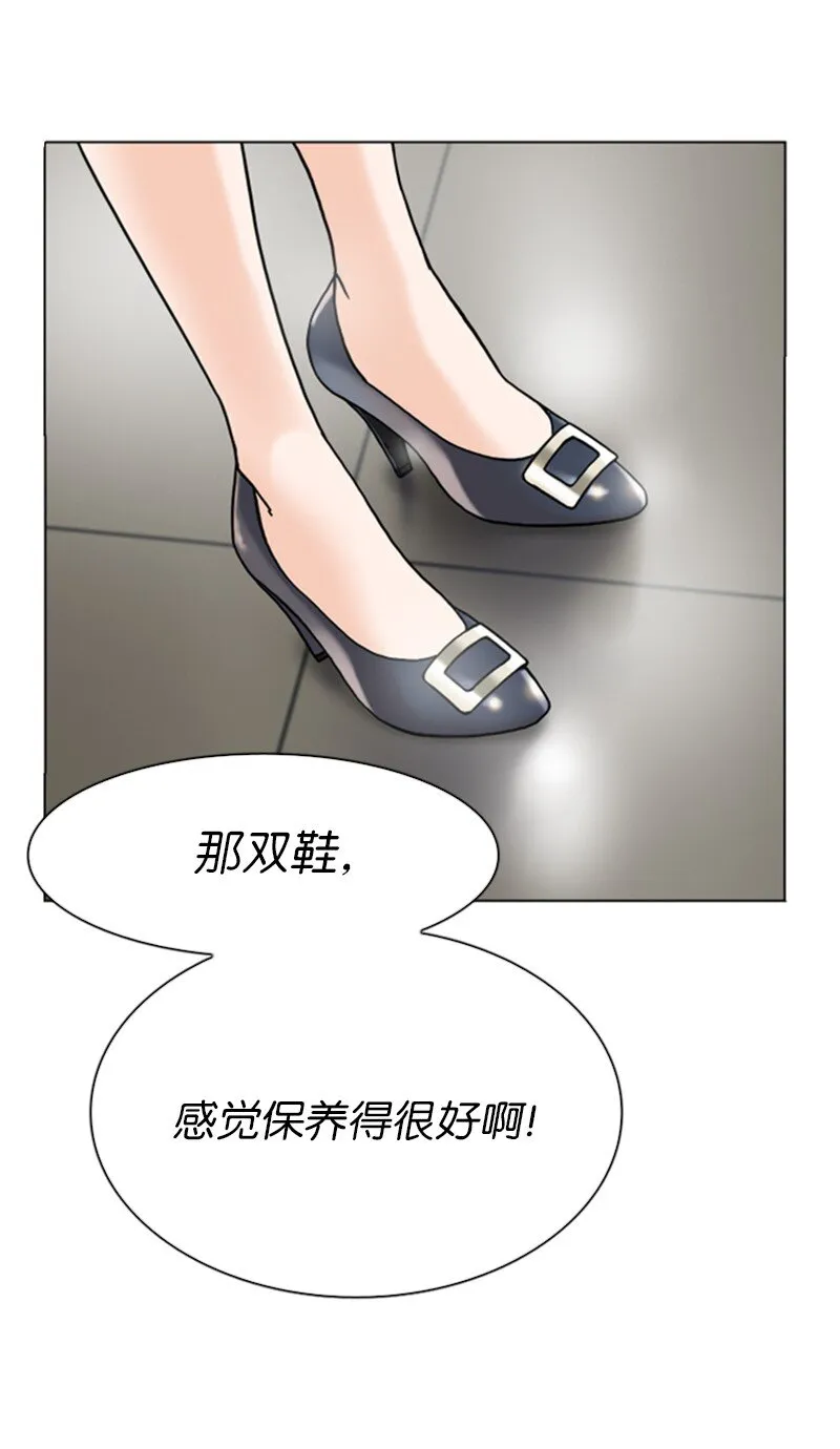 01 兼职第一天 第44页