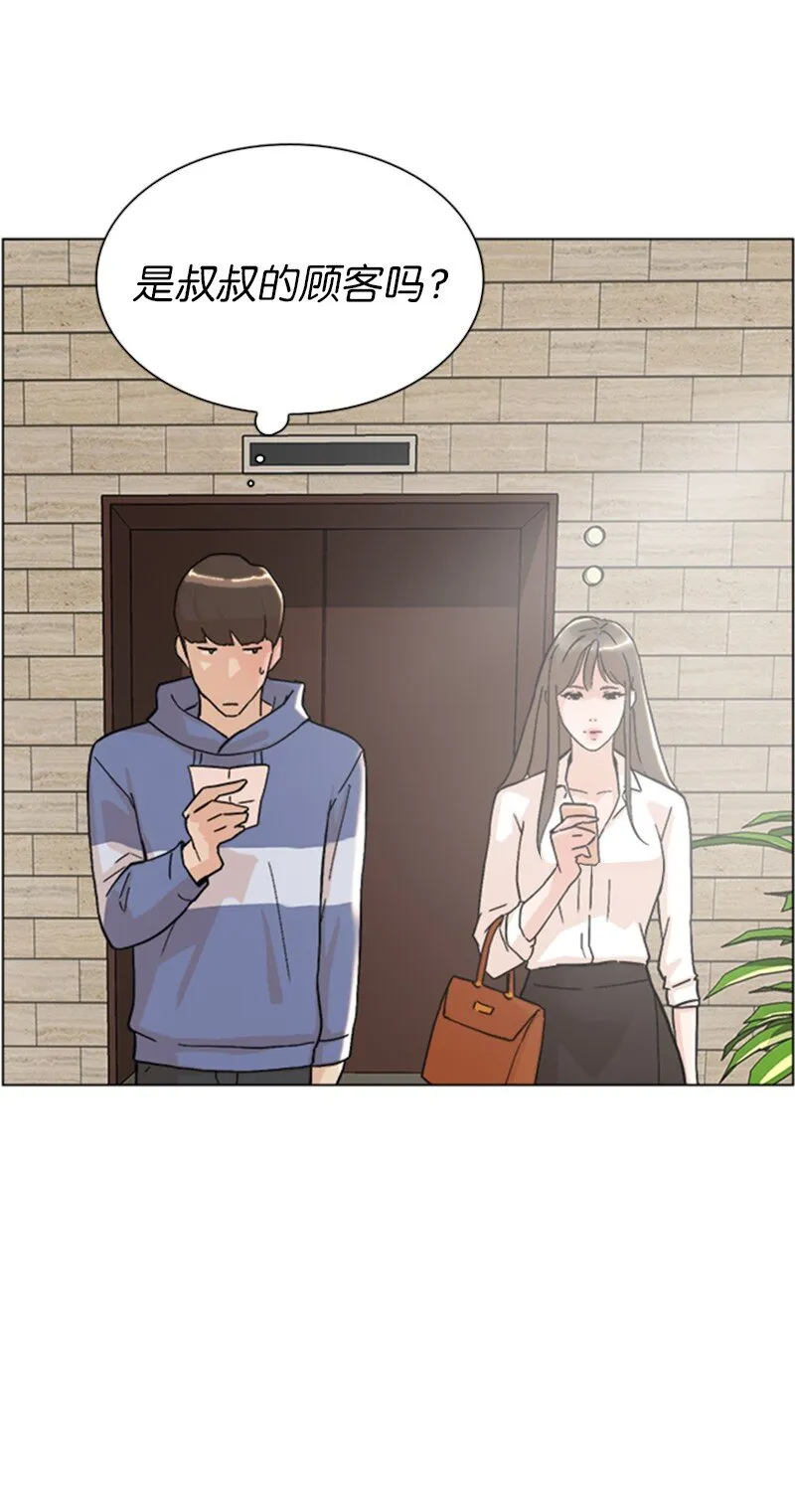 01 兼职第一天 第45页