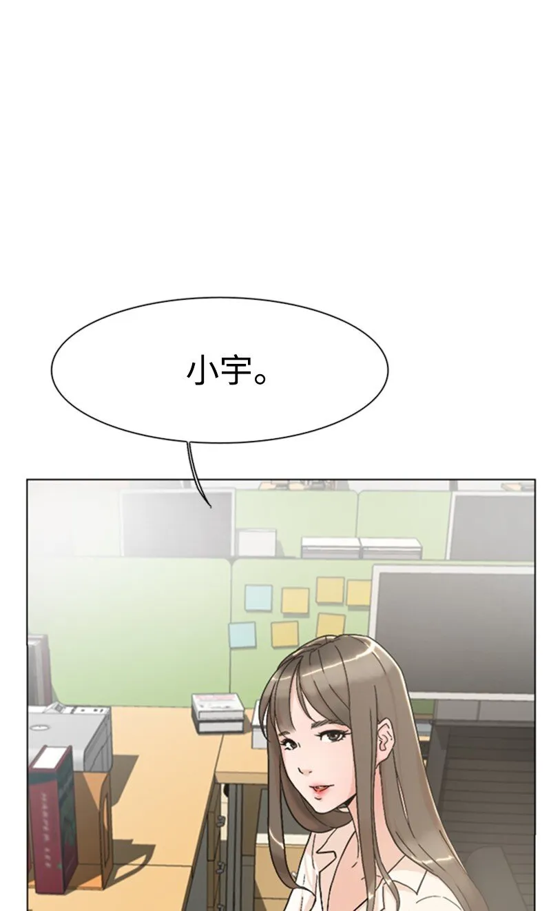 01 兼职第一天 第46页