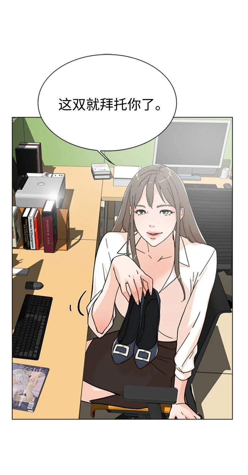 01 兼职第一天 第48页