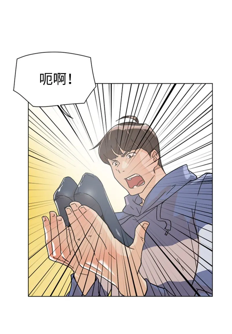01 兼职第一天 第49页