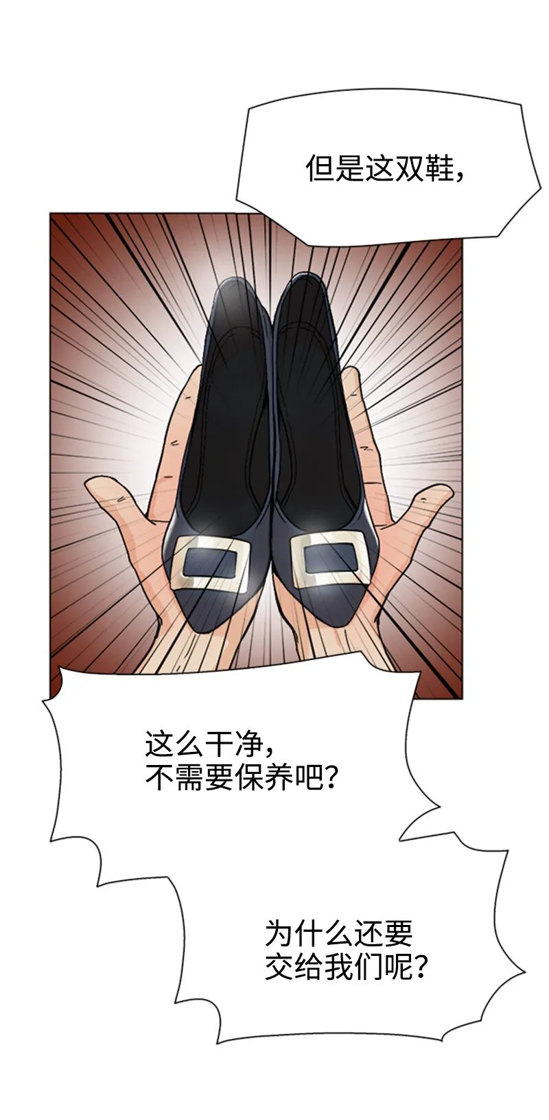 01 兼职第一天 第50页