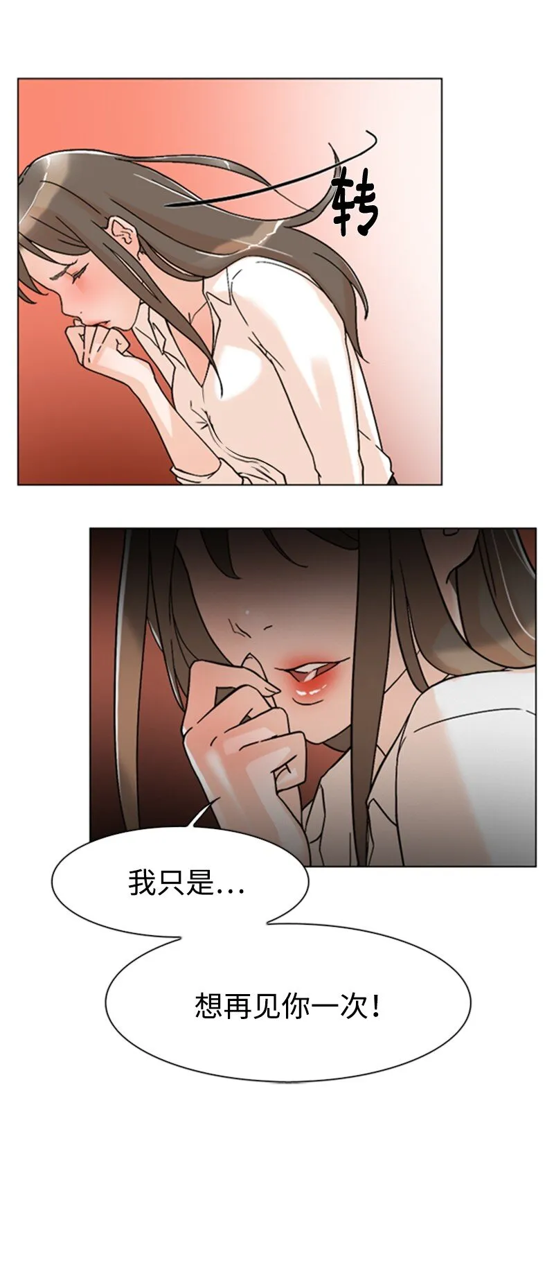 01 兼职第一天 第51页