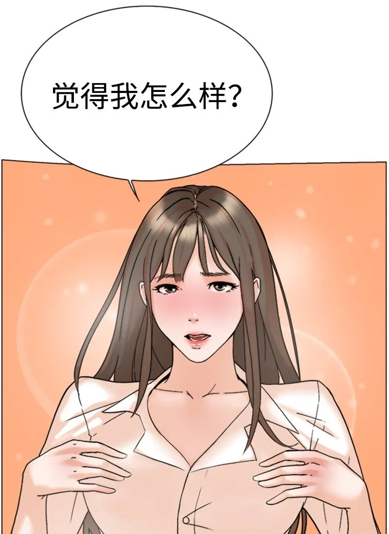 01 兼职第一天 第55页