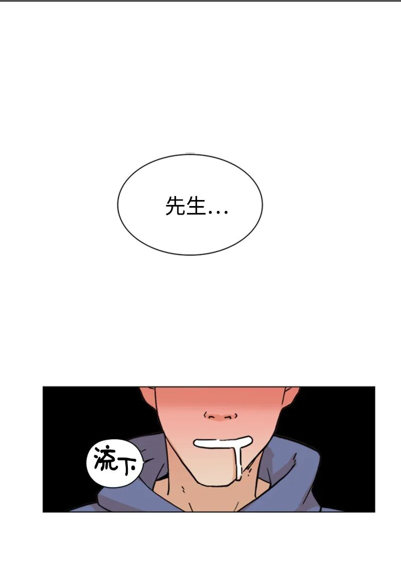 01 兼职第一天 第57页