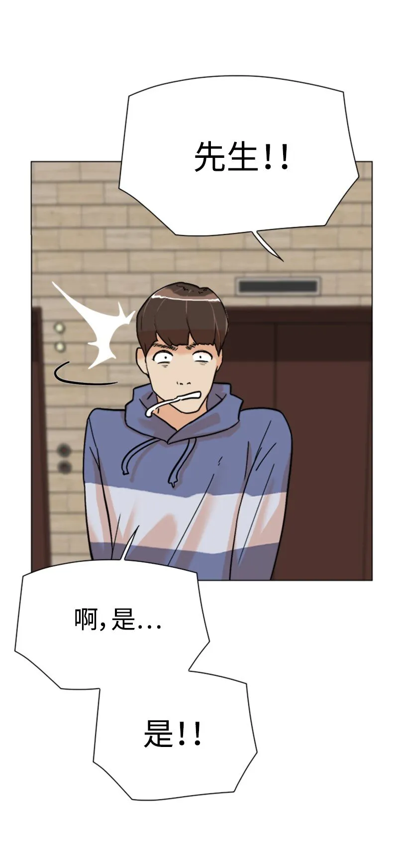 01 兼职第一天 第58页