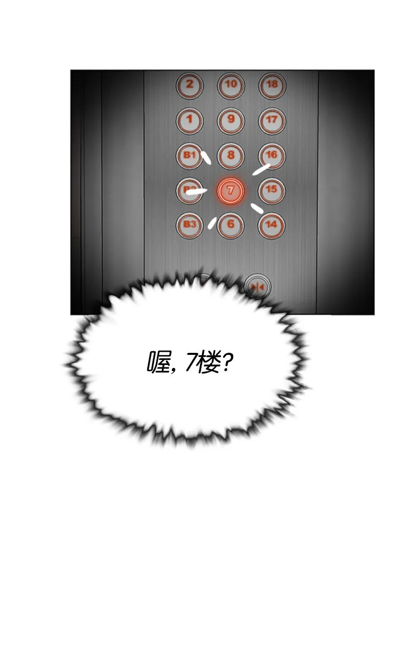 01 兼职第一天 第61页
