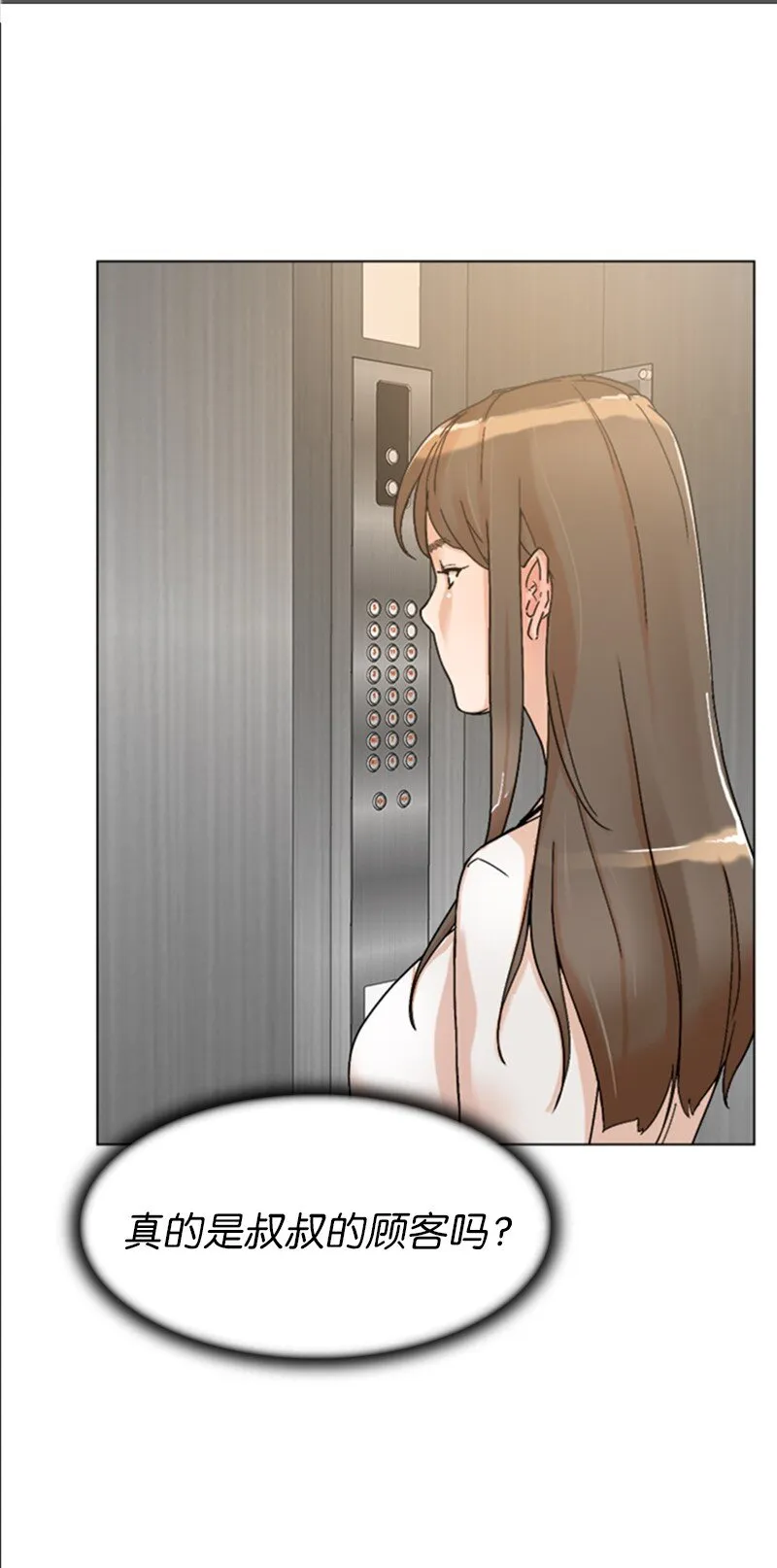 01 兼职第一天 第62页