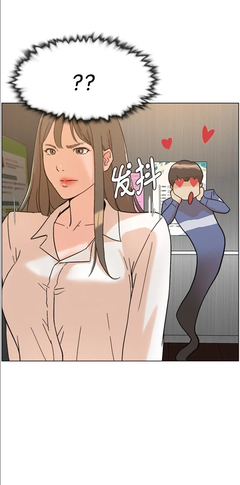 01 兼职第一天 第64页