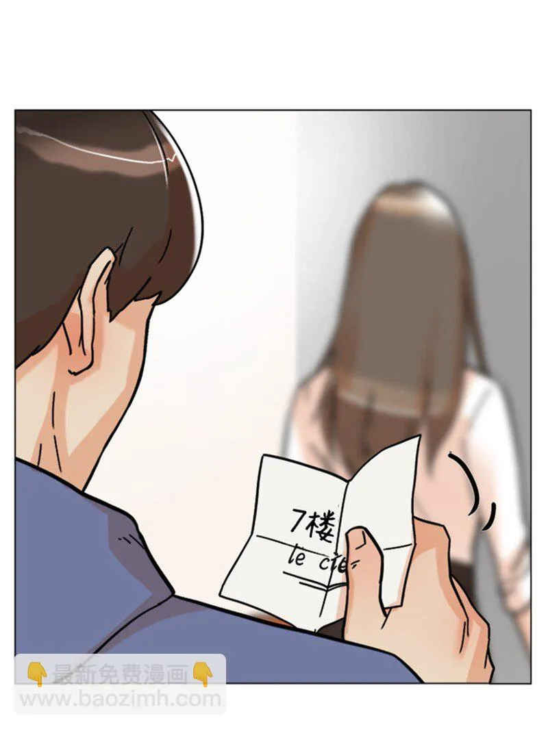01 兼职第一天 第67页