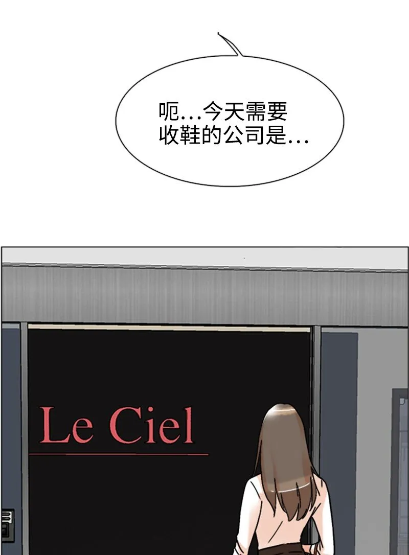 01 兼职第一天 第68页