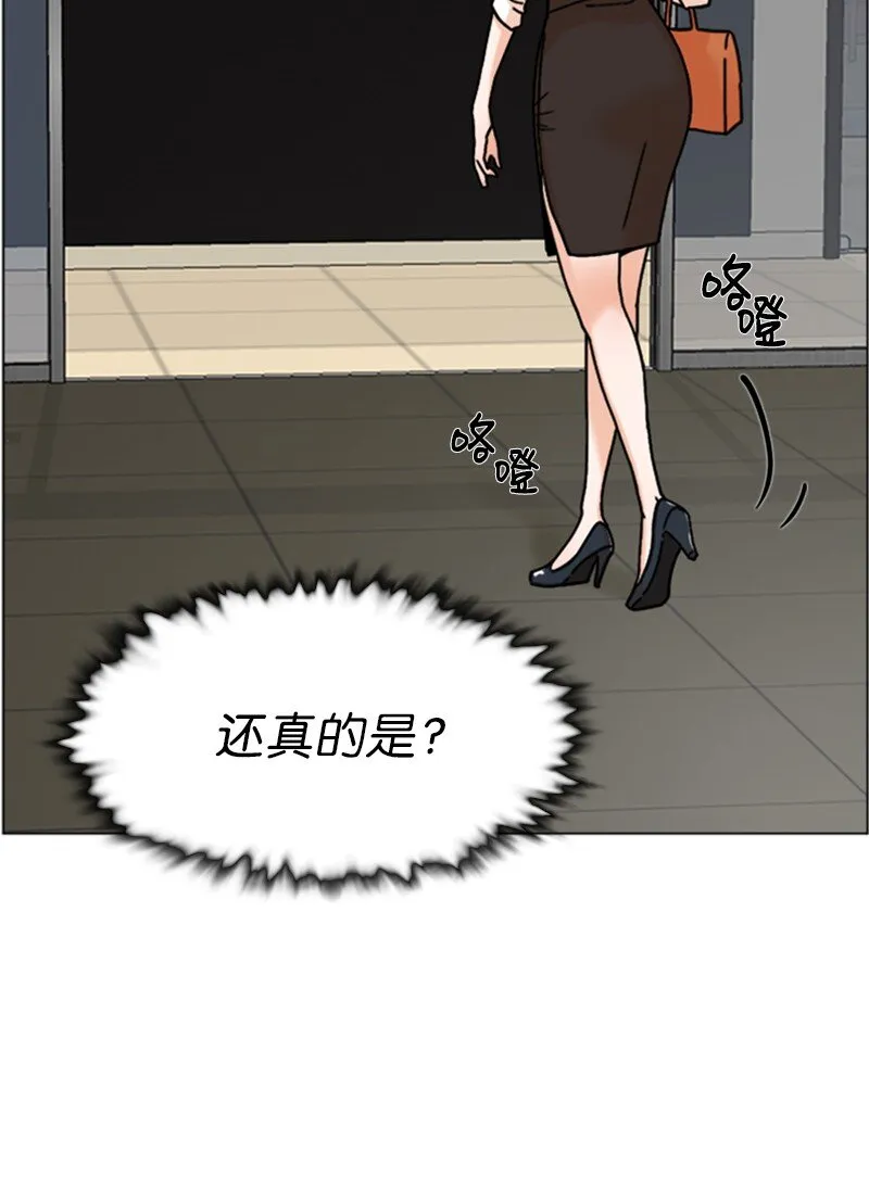 01 兼职第一天 第69页
