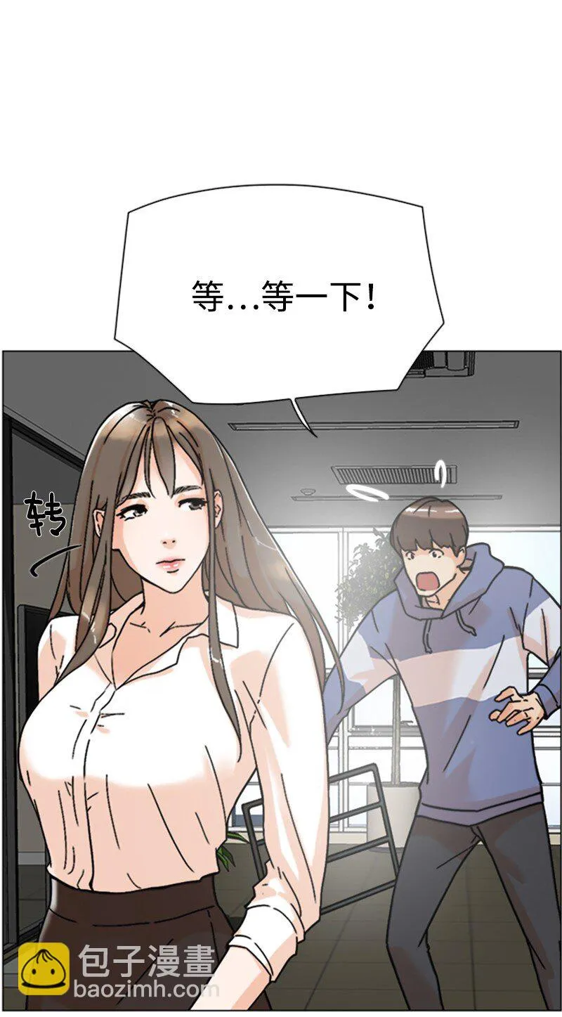 01 兼职第一天 第70页