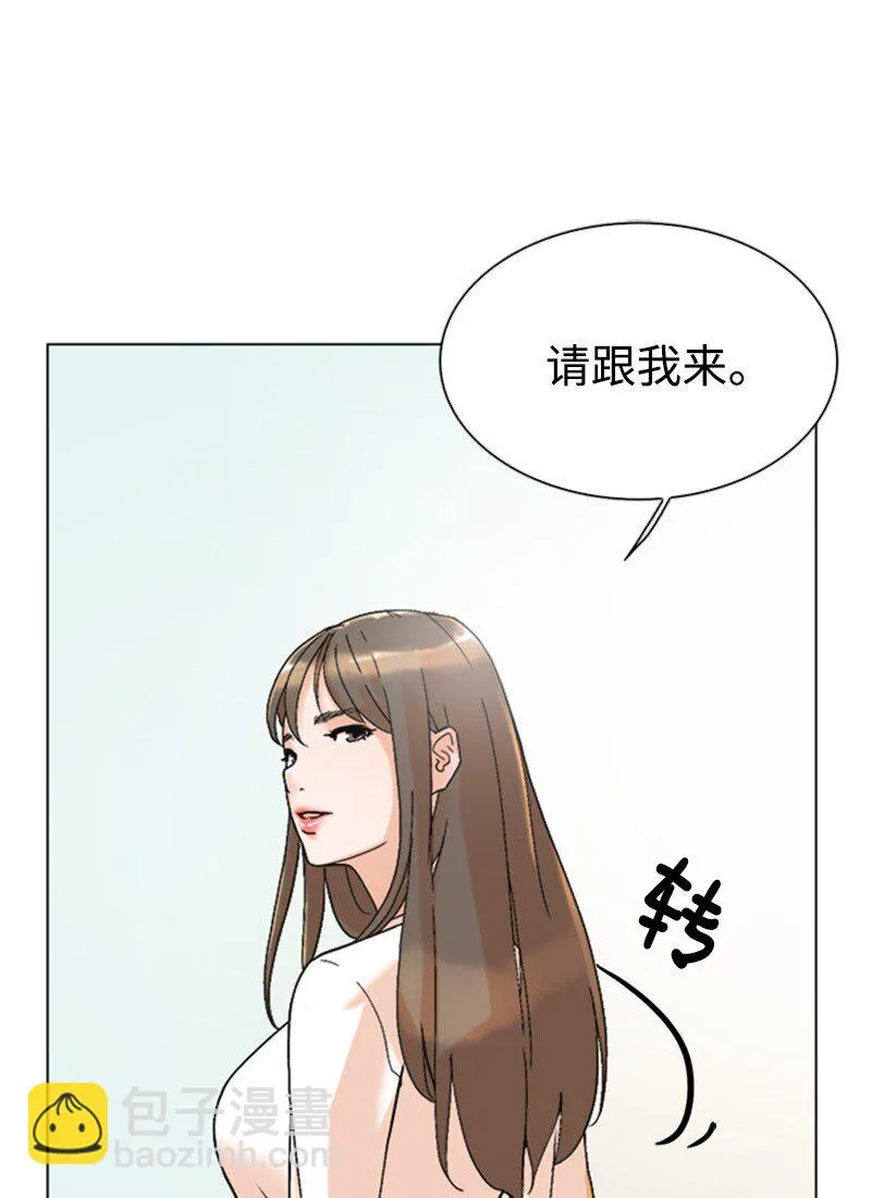 01 兼职第一天 第73页