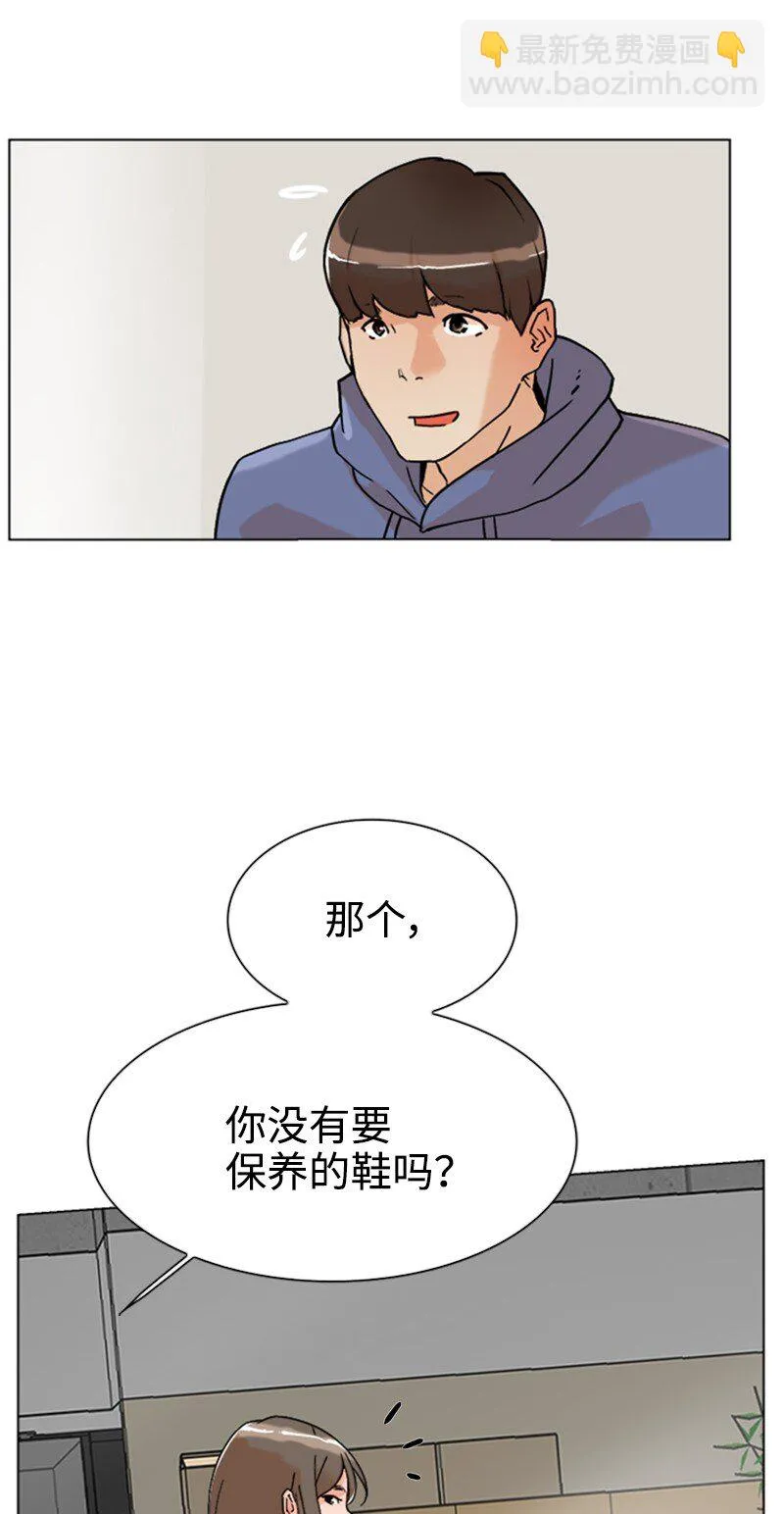 01 兼职第一天 第80页
