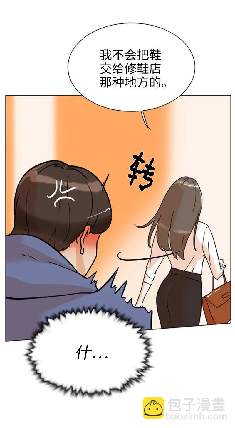 01 兼职第一天 第84页