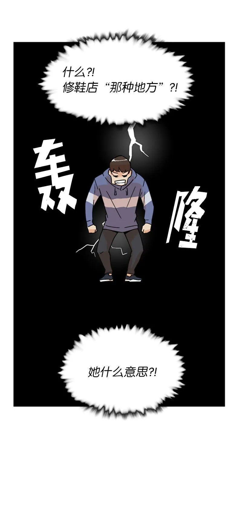 01 兼职第一天 第85页