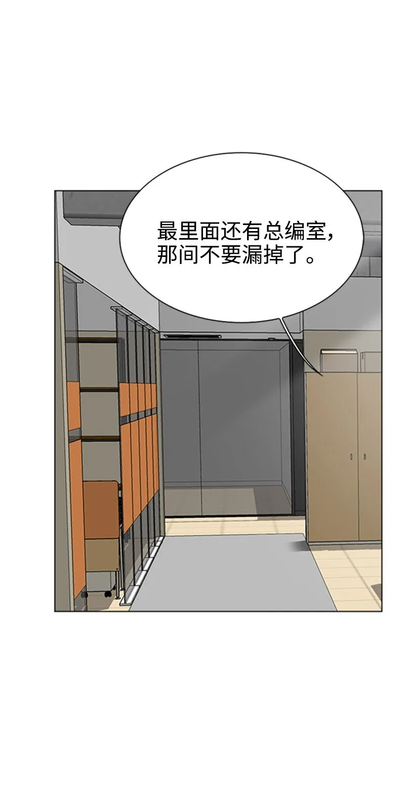 01 兼职第一天 第86页