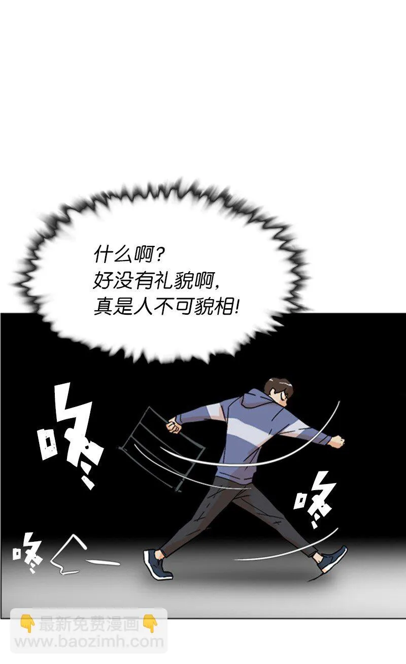 01 兼职第一天 第87页