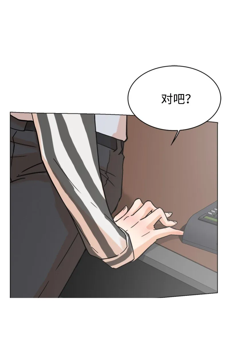 01 兼职第一天 第92页